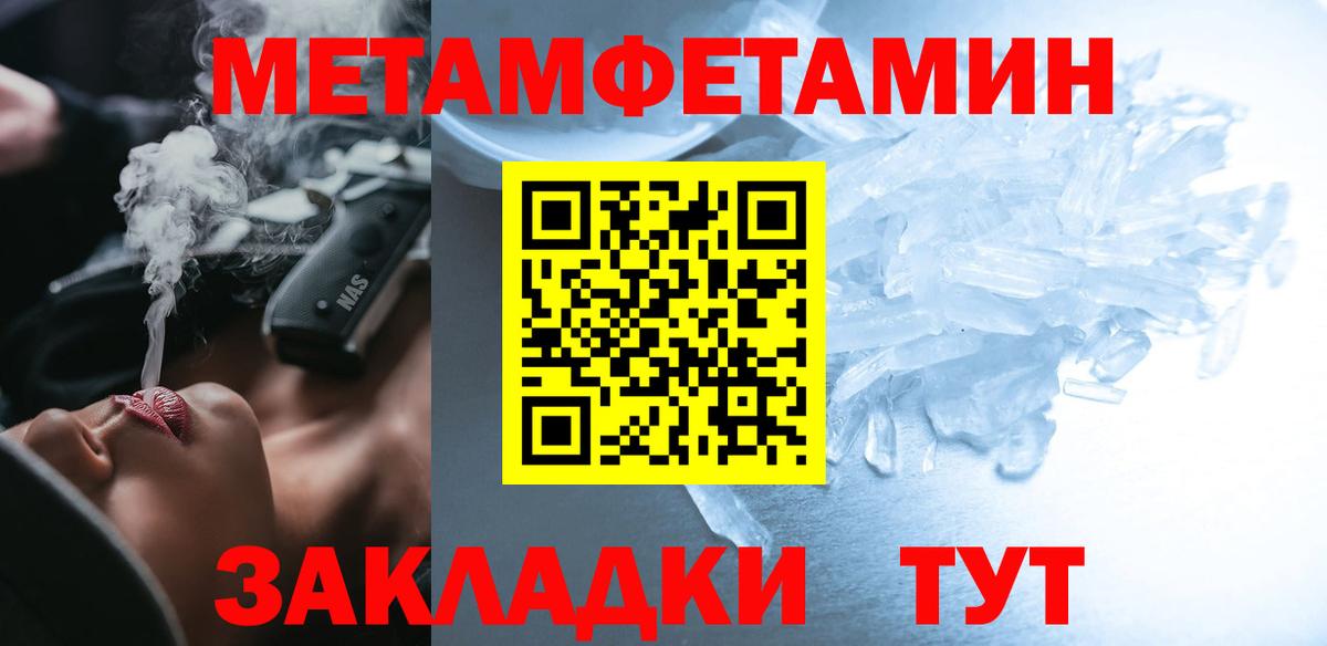 Amphetamine 98% Горно-Алтайск