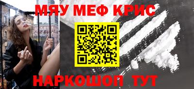 винт Белорецк