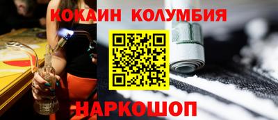 винт Белорецк