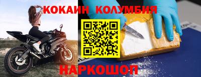 винт Белорецк