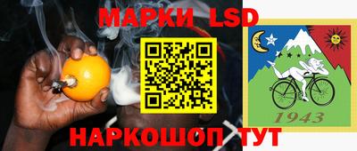 альфа пвп Белореченск