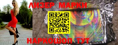 винт Белорецк