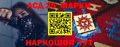скорость Бердск