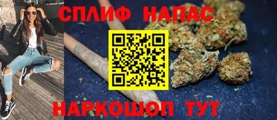 винт Белорецк