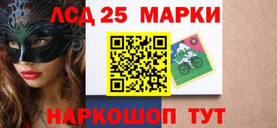 скорость Бердск