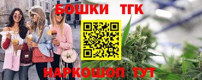 альфа пвп Белореченск
