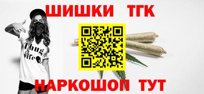 альфа пвп Белореченск