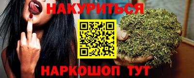 альфа пвп Белореченск