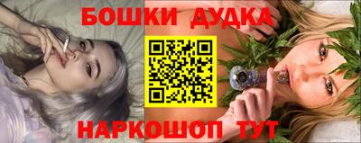 винт Белорецк