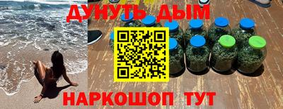 винт Белорецк