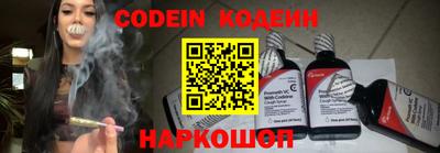 винт Белорецк