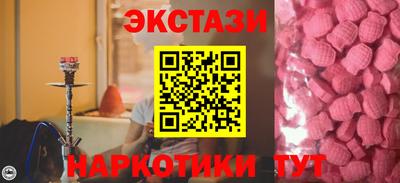 винт Белорецк
