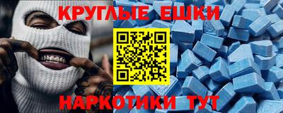 винт Белорецк
