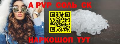 скорость Бердск
