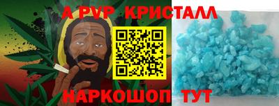 винт Белорецк