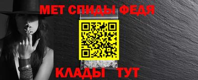альфа пвп Белореченск