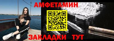 альфа пвп Белореченск