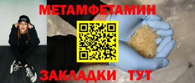 альфа пвп Белореченск