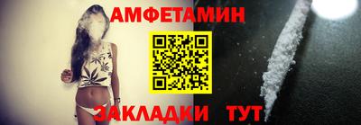 винт Белорецк