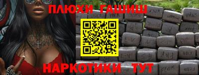 альфа пвп Белореченск