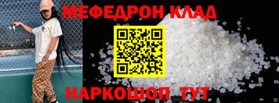 альфа пвп Белореченск
