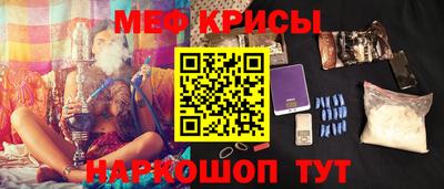 винт Белорецк
