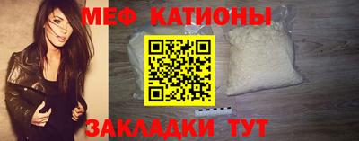 скорость Бердск
