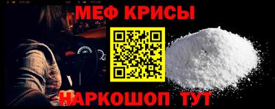 скорость Бердск