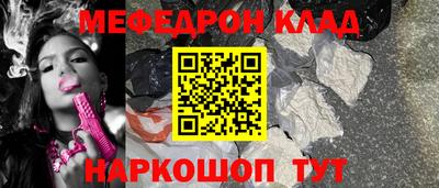 альфа пвп Белореченск
