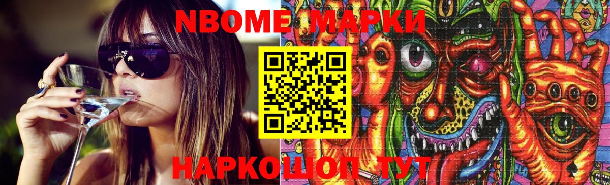 ЛСД экстази ecstasy Горно-Алтайск