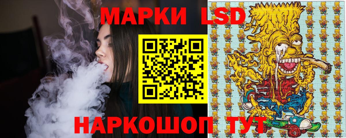 Горно-Алтайск  Наркотические марки 1,8мг  Вход с VPN 