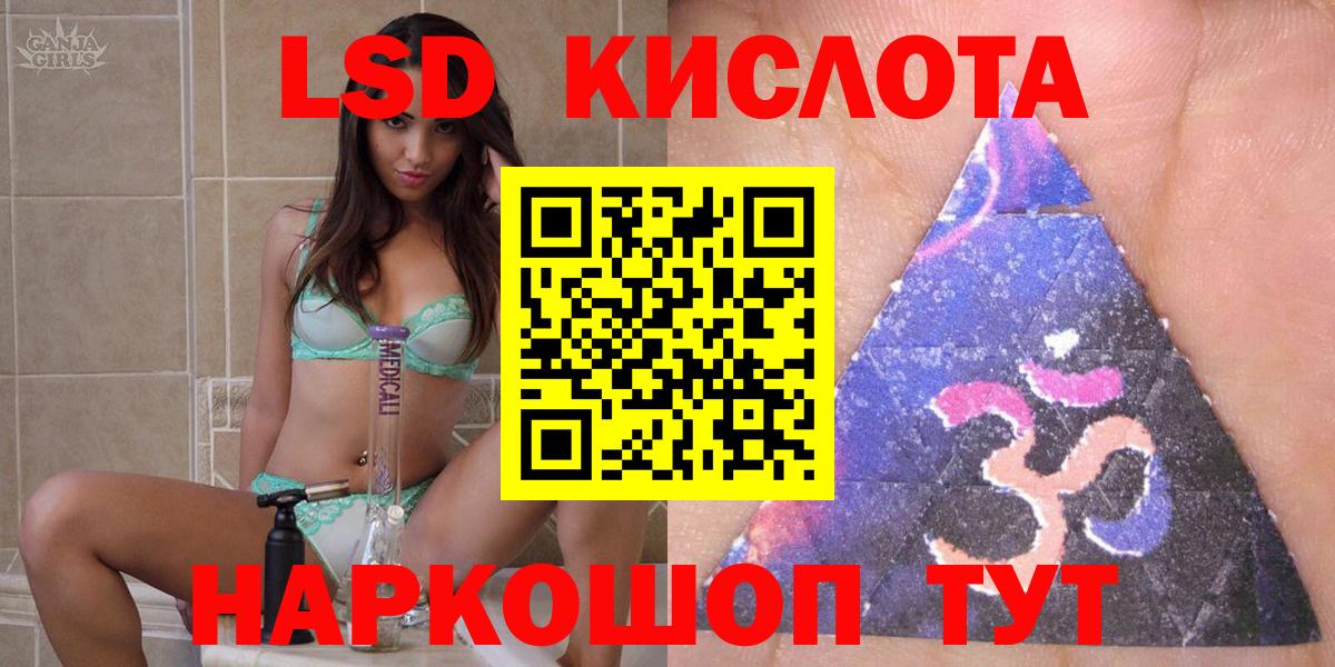 Марки NBOMe 1500мкг Горно-Алтайск