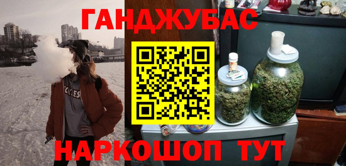 Конопля MAZAR  Каннабис Amnesia  Горно-Алтайск  Каннабис индика  Вход с VPN  Канабис планчик 