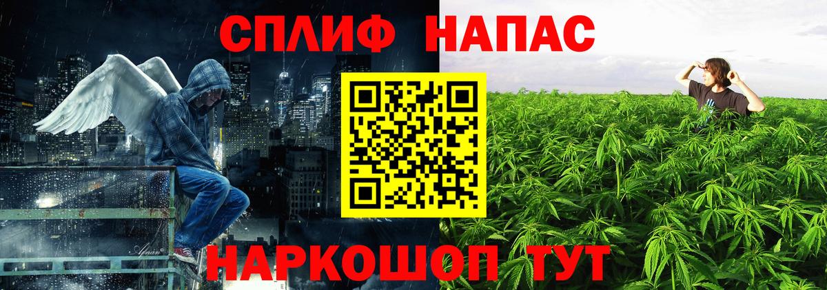 Конопля SATIVA & INDICA Горно-Алтайск